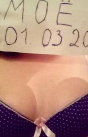 Марьям, +7 912 486 50 66 - отзывы о фее